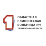 Областная клиническая больница №1 - фото Областная клиническая больница №1 - фото