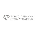 Стоматология ТОНУС ПРЕМИУМ - фото Стоматология ТОНУС ПРЕМИУМ - фото