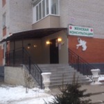 Тосненская женская консультация - фото