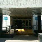 Травматологический пункт Детская городская поликлиника №128 ДГП №130 - фото