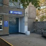 Травматологический пункт ГБ №1 им Пирогова - фото