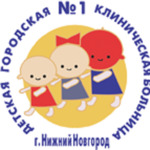 Травматологическое отделение ДГКБ №1 - фото