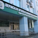 Травматологическое отделение Хирургический корпус ПККБ - фото