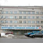 Травматолого-ортопедическое отделение №2 ВГБ №1 - фото