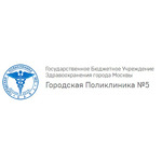 Травматологический пункт Городская поликлиника №137 ГП №5 - фото