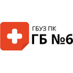 Травмпункт Орджоникидзевского района - фото
