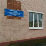 Травматологический пункт Стационар ТГКБСМП - фото