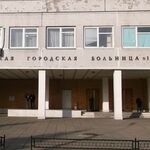 Травматологическое отделение КГБ №1 - фото