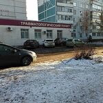 Травмпункт №2 ГКБ №7 - фото