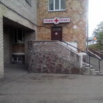 Травмпункт Поликлиника АМКБ - фото