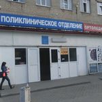Травматологический пункт ГБ №20 - фото
