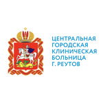 Травмпункт ЦГКБ - фото