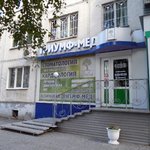 ТРИУМФ-МЕД - фото