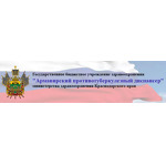 Туберкулезный диспансер - фото