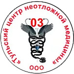 Тульский центр неотложной медицины - фото