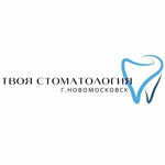 Твоя стоматология - фото