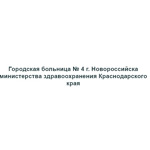 Участковая больница - фото