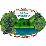 Лечебно-реабилитационный центр «Юдино» - фото
