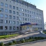 Областной клинический центр специализированных видов медицинской помощи - фото