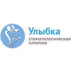 Стоматология «Улыбка» - фото Стоматология «Улыбка» - фото