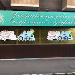 Дневной ЛОР-стационар ДГКБ №1 - фото