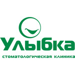 Стоматология «Улыбка» - фото