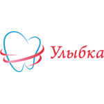 Стоматология «Улыбка» - фото Стоматология «Улыбка» - фото