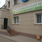 Улыбка - фото