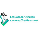 Стоматологическая клиника Улыбка плюс - фото Стоматологическая клиника Улыбка плюс - фото