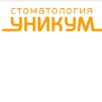 Стоматологическая клиника «Уникум» - фото