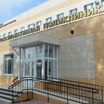 Поликлиника областной больницы - фото