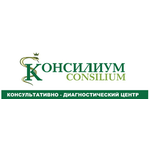 Медицинский центр «Консилиум» - фото Медицинский центр «Консилиум» - фото