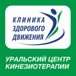 «Уральский центр кинезиотерапии» на Крылова - фото