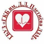 Урологическое отделение №2 (малоинвазивных методов диагностики и лечения) Корпус №1 ГКБ им Плетнёва - фото