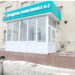Урологическое отделение ГП №2 - фото