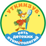 «Уткинзуб» в Высоковольтном проезде - фото «Уткинзуб» в Высоковольтном проезде - фото