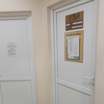 Узи-центр - фото