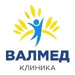 Клиника ВАЛМЕД - фото Клиника ВАЛМЕД - фото
