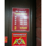 ВАриАнт-Б - фото