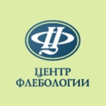 Центр флебологии - фото