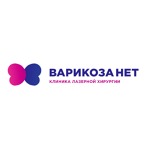 Клиника лазерной хирургии «Варикоза нет» - фото