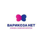 Клиника лазерной хирургии «Варикоза нет» - фото