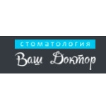 Ваш доктор - фото