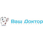 Ваш доктор - фото
