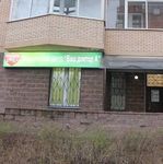 Ваш доктор А - фото