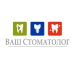 Ваш стоматолог - фото Ваш стоматолог - фото