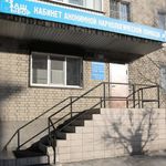 Ваш Выбор - фото