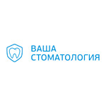 Ваша стоматология - фото