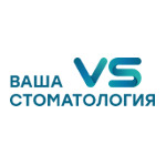 «Ваша стоматология VS» на Владимирской - фото