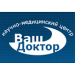 Клиника «Ваш доктор» - фото
